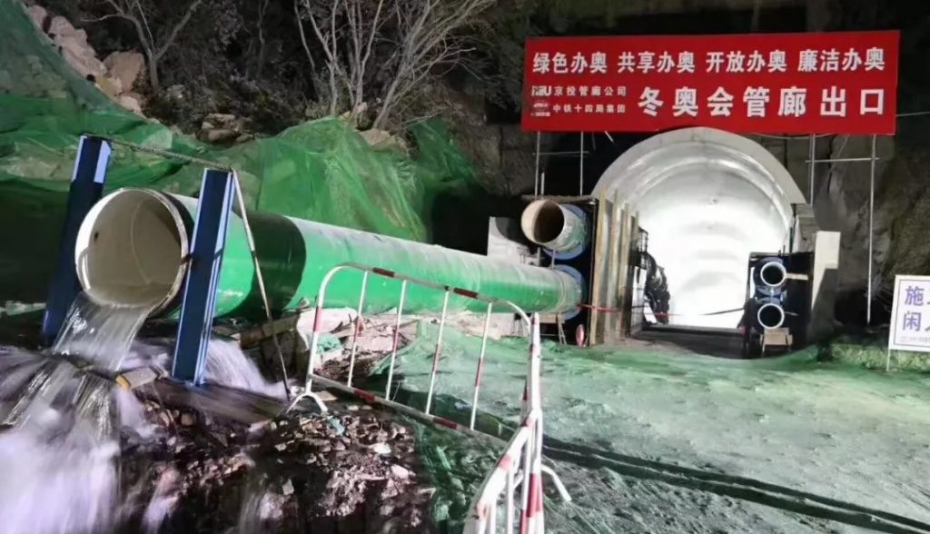 解碼河北智造,當?shù)亻y門企業(yè)成為2022冬奧會的供應商- 解碼河北智造,當?shù)亻y門企業(yè)成為2022冬奧會的供應商-