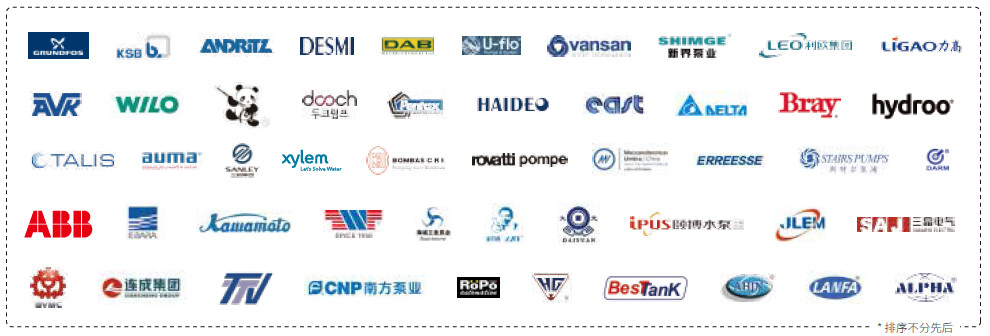 專注于城鎮供水,十多年自主創新研發——杜科這次又帶來怎樣的驚喜?- 專注于城鎮供水,十多年自主創新研發——杜科這次又帶來怎樣的驚喜?-