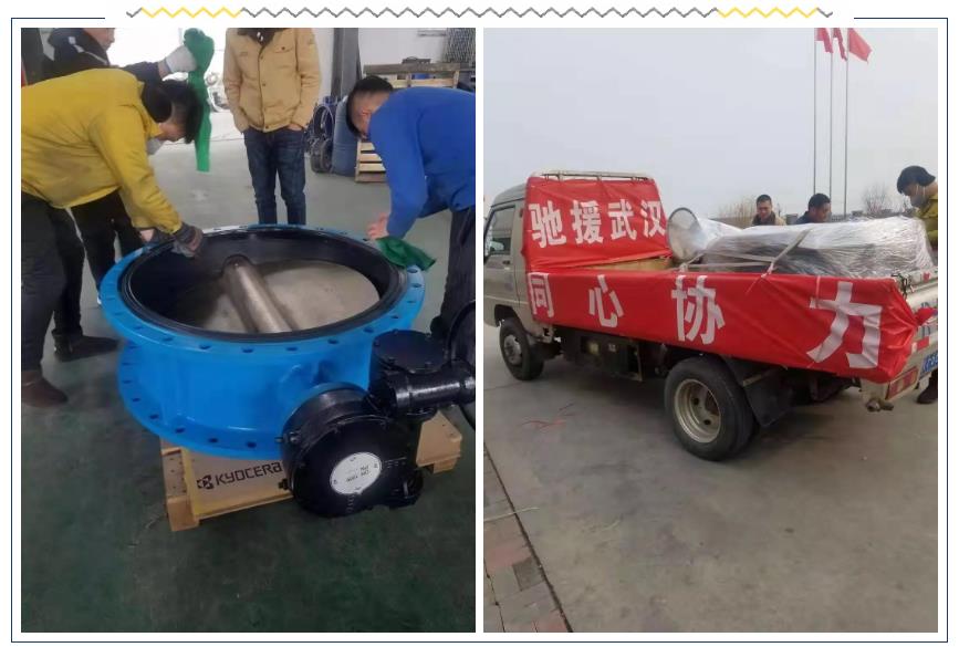 抗擊疫情，彰顯企業(yè)擔當，泵閥企業(yè)在行動！-