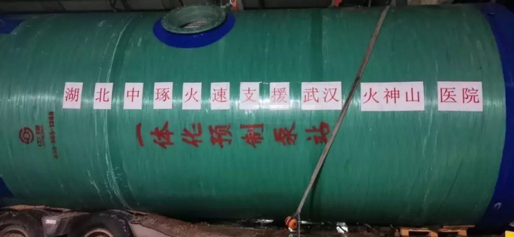 抗擊疫情，彰顯企業(yè)擔當，泵閥企業(yè)在行動！-