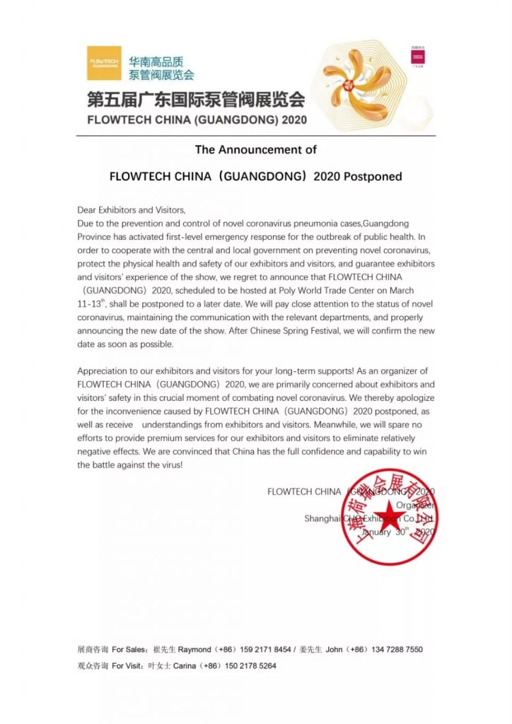 抗擊疫情，彰顯企業(yè)擔當，泵閥企業(yè)在行動！-