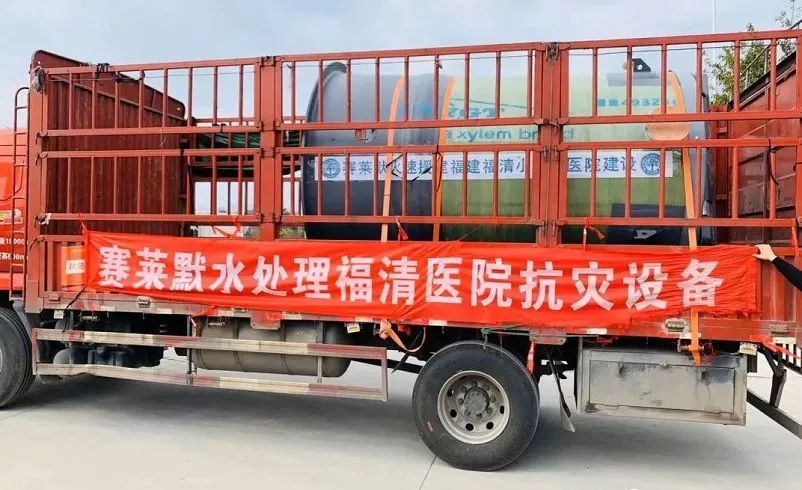 抗擊疫情，彰顯企業(yè)擔當，泵閥企業(yè)在行動！-