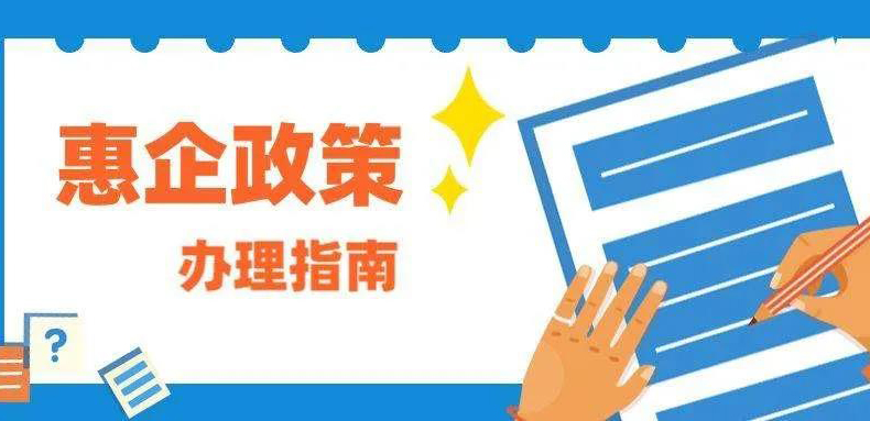 最多補貼100%，多地出臺應對疫情參展補貼政策，快來看看有沒有你