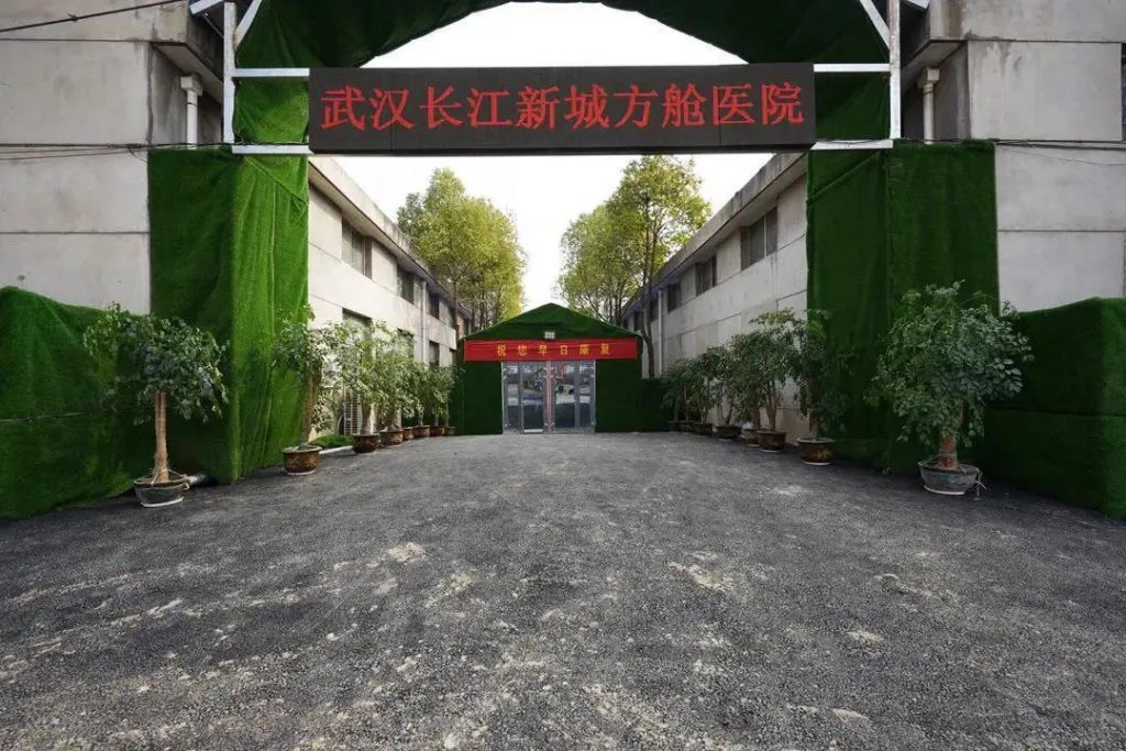 漢水連浦江 方艙筑方舟 | 上海市政總院582分鐘沖刺設計武漢長江新城方艙醫院-