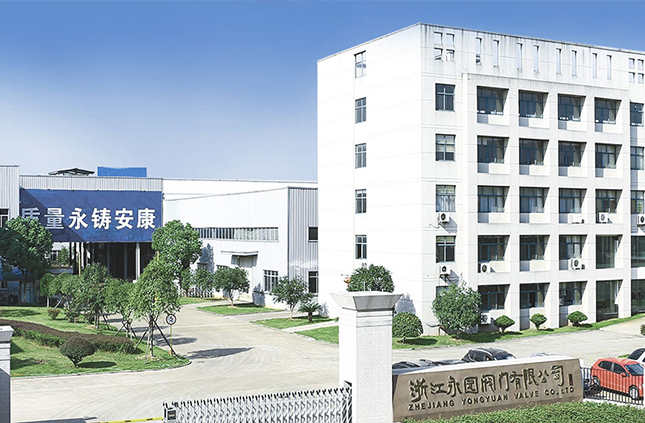 浙江永園閥門有限公司入駐上海國(guó)際泵管閥展覽會(huì)，將帶來眾多高品質(zhì)產(chǎn)品