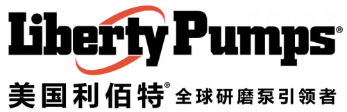 深圳市利佰特泵業(yè)有限公司 入駐第十屆上海國(guó)際泵閥展，眾多高質(zhì)量產(chǎn)品將相繼展出-