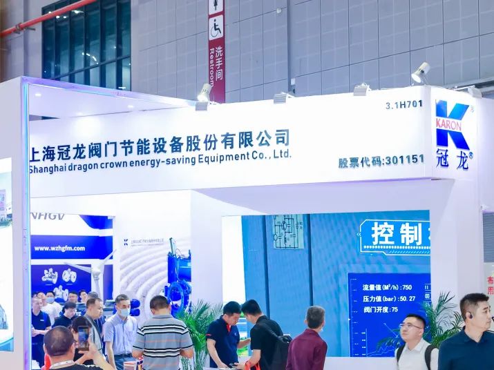 圓滿收官!您有一封來自上海國際泵閥展的感謝信,請(qǐng)注意查收- 圓滿收官!您有一封來自上海國際泵閥展的感謝信,請(qǐng)注意查收-