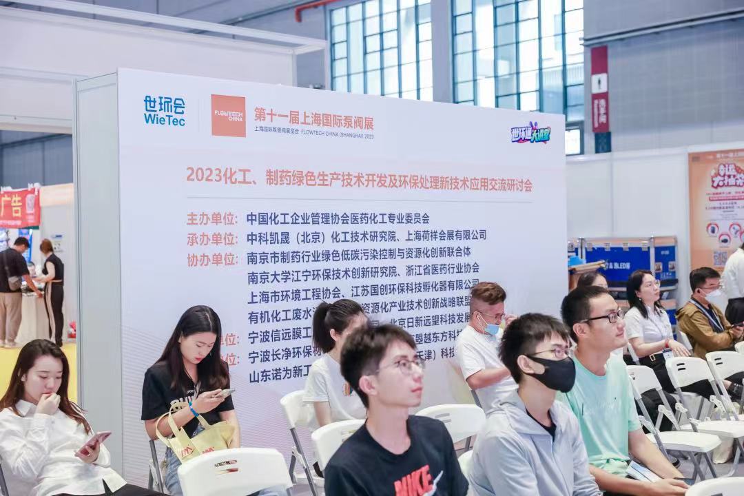 圓滿收官!您有一封來自上海國際泵閥展的感謝信,請(qǐng)注意查收- 圓滿收官!您有一封來自上海國際泵閥展的感謝信,請(qǐng)注意查收-