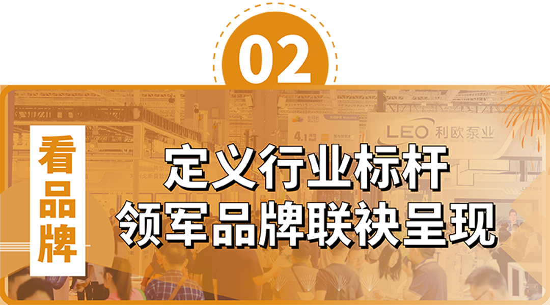 政策賦能·智啟未來 | 預登記全面啟動！6月相約上海國際泵閥展！-