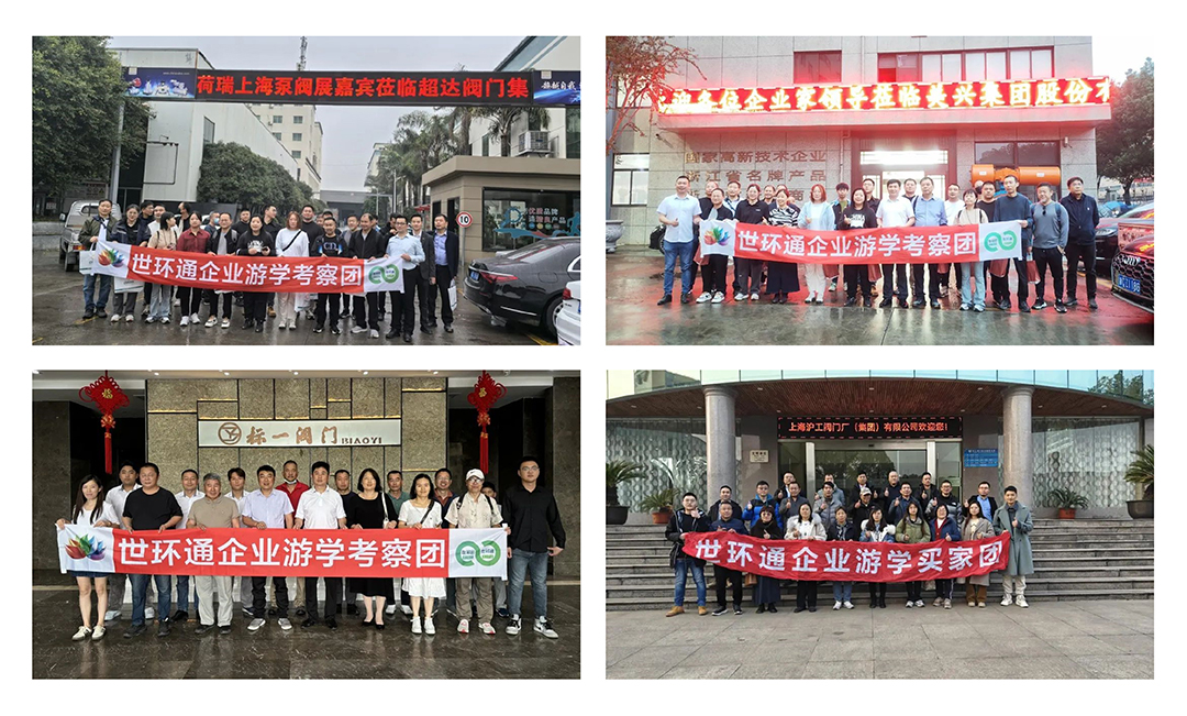 超達(dá)閥門(mén)王炸登場(chǎng)!上海國(guó)際泵閥展閥門(mén)展商陣容質(zhì)量雙升級(jí)!- 超達(dá)閥門(mén)王炸登場(chǎng)!上海國(guó)際泵閥展閥門(mén)展商陣容質(zhì)量雙升級(jí)!-