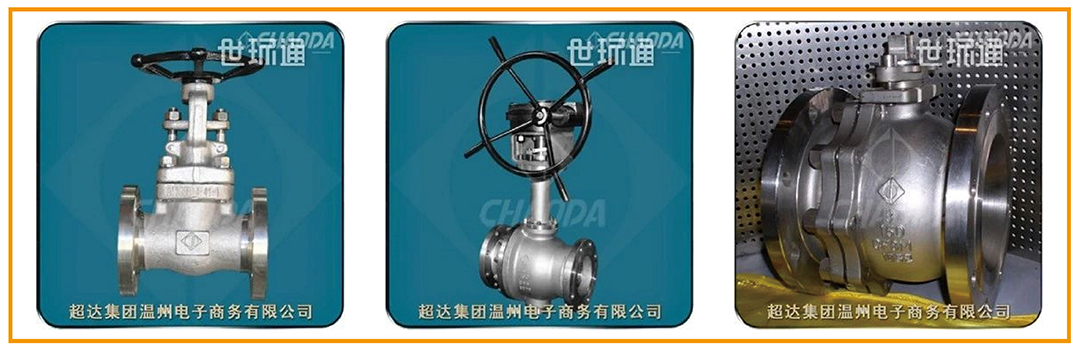 超達(dá)閥門(mén)王炸登場(chǎng)!上海國(guó)際泵閥展閥門(mén)展商陣容質(zhì)量雙升級(jí)!- 超達(dá)閥門(mén)王炸登場(chǎng)!上海國(guó)際泵閥展閥門(mén)展商陣容質(zhì)量雙升級(jí)!-