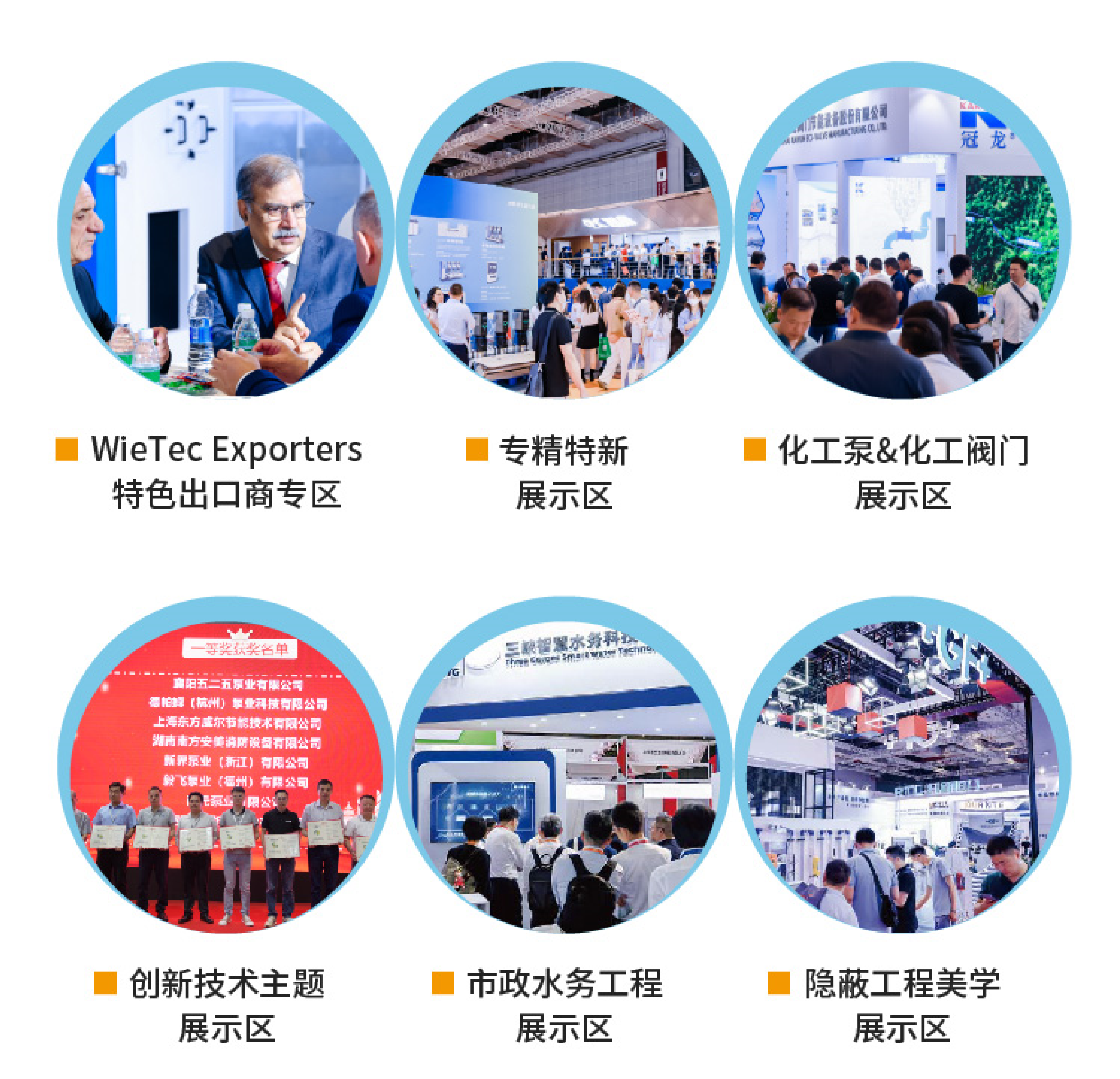 @津冀泵閥老板，凱盛、泰雅等百家企業已入駐上海國際泵閥展，全球采購商等你對接！-