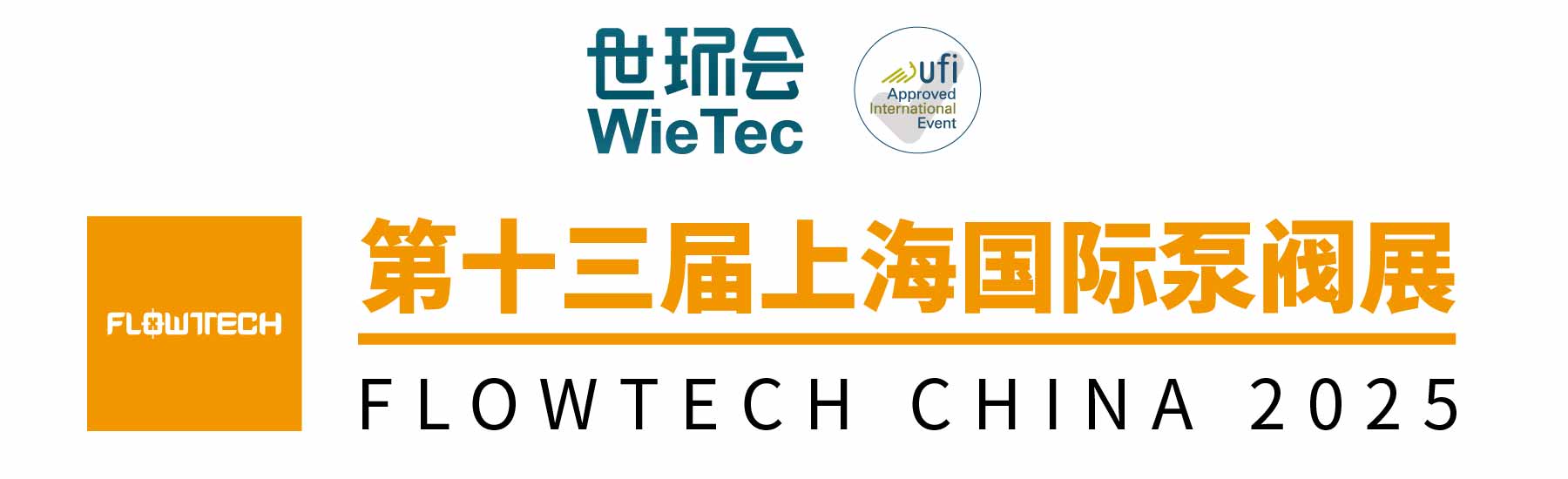 新展商陣容首發(fā)!450+“新面孔”集結(jié)上海國(guó)際泵閥展- 新展商陣容首發(fā)!450+“新面孔”集結(jié)上海國(guó)際泵閥展-