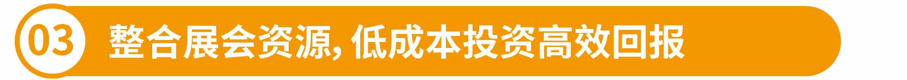 新展商陣容首發(fā)!450+“新面孔”集結(jié)上海國(guó)際泵閥展- 新展商陣容首發(fā)!450+“新面孔”集結(jié)上海國(guó)際泵閥展-