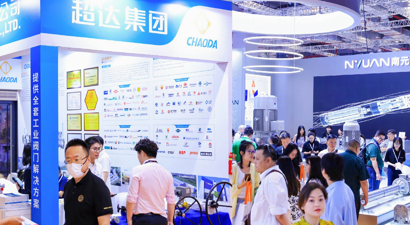 小巨人企業展區- 小巨人企業展區-